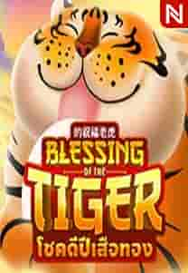 Blessing of the Tiger