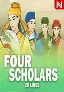 Four Scholars